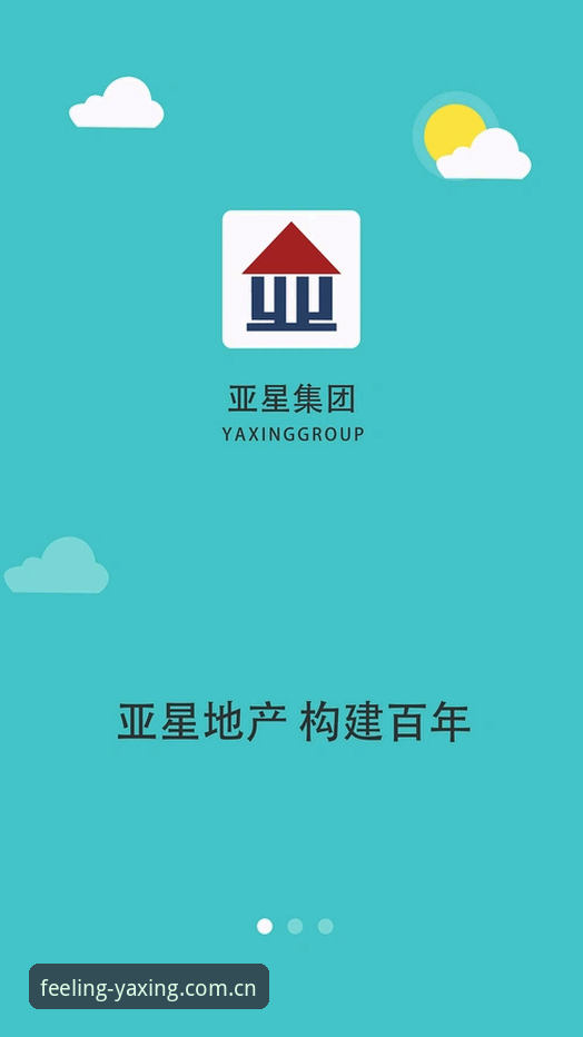 亚星YaXing官网登录入口实用攻略：篮球水位与赔率数据的深度解析